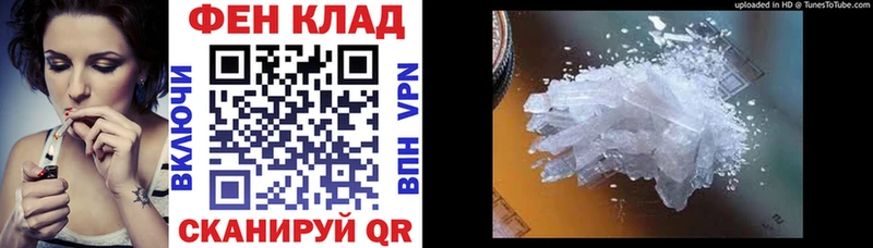 Амфетамин Розовый  наркотики  Арамиль 