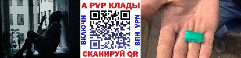 А ПВП СК КРИС  Арамиль 