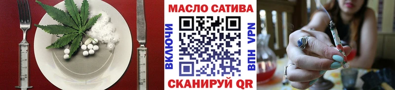 Cannafood марихуана  Арамиль 