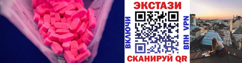 кракен как зайти Арамиль ЭКСТАЗИ ешки