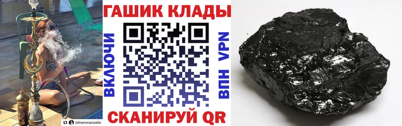 ГАШ индика сатива  Арамиль 