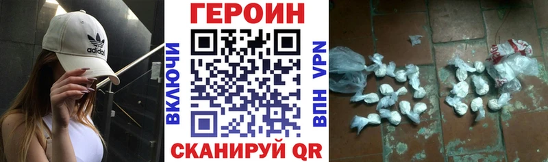 ГЕРОИН VHQ kraken вход Арамиль