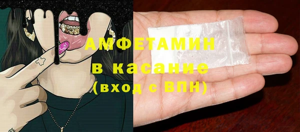первитин Карталы