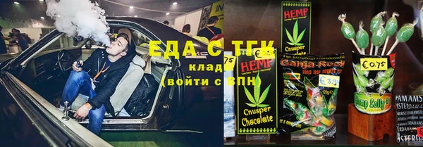 ALPHA PVP Касимов