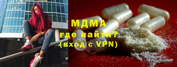мдма Алексин