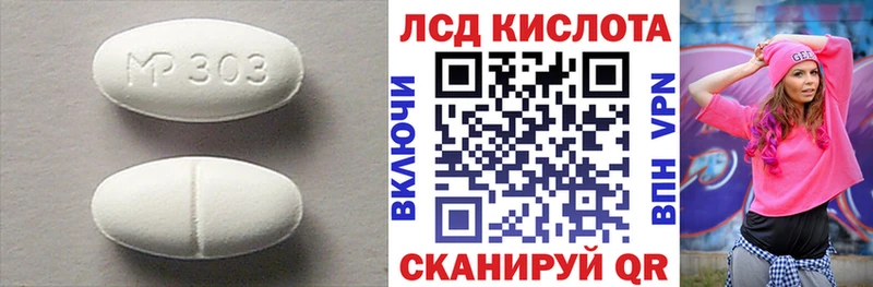 это клад Арамиль LSD-25 экстази ecstasy