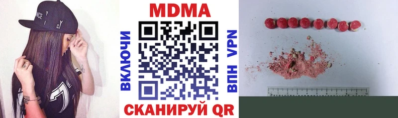 что такое наркотик Арамиль MDMA crystal