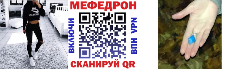 МЯУ-МЯУ VHQ  Арамиль 