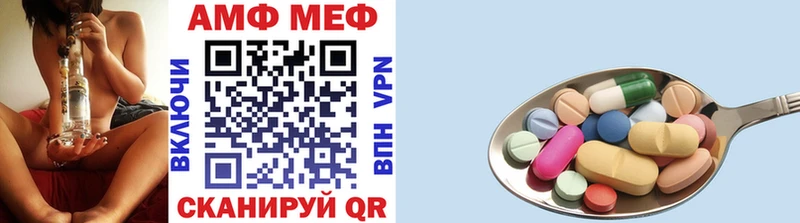 blacksprut ссылка Арамиль МЕТАМФЕТАМИН кристалл наркошоп