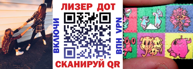 Марки 25I-NBOMe 1,5мг  Арамиль 