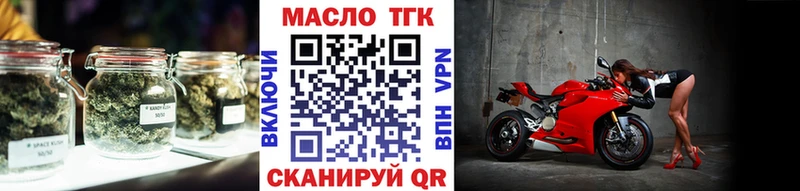 Дистиллят ТГК вейп  гидра как войти  Арамиль 